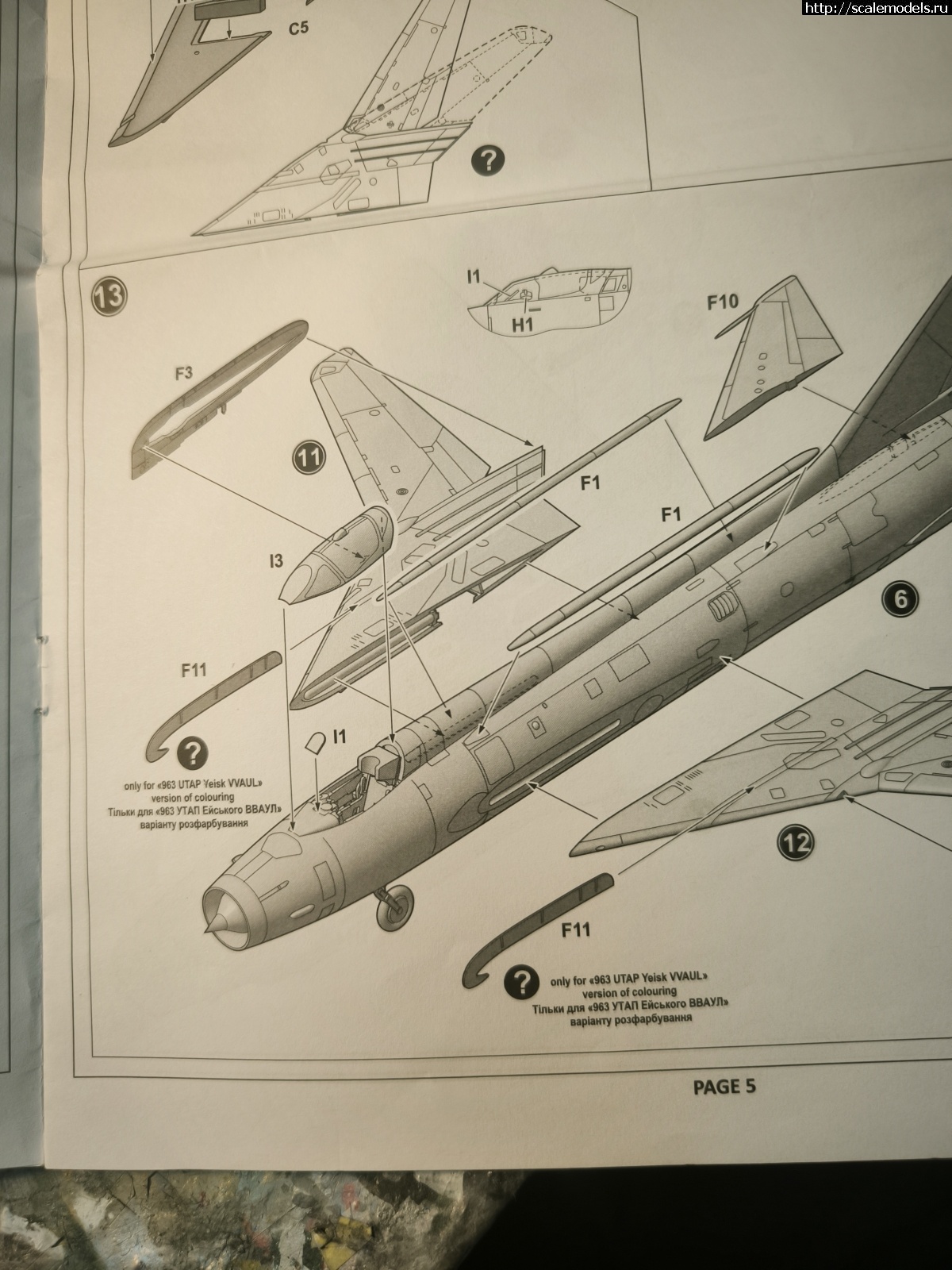 #1847714/ -17 Modelsvit 1/72  