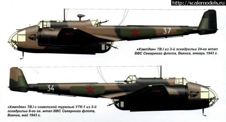  Handley Page HAMPDEN.  