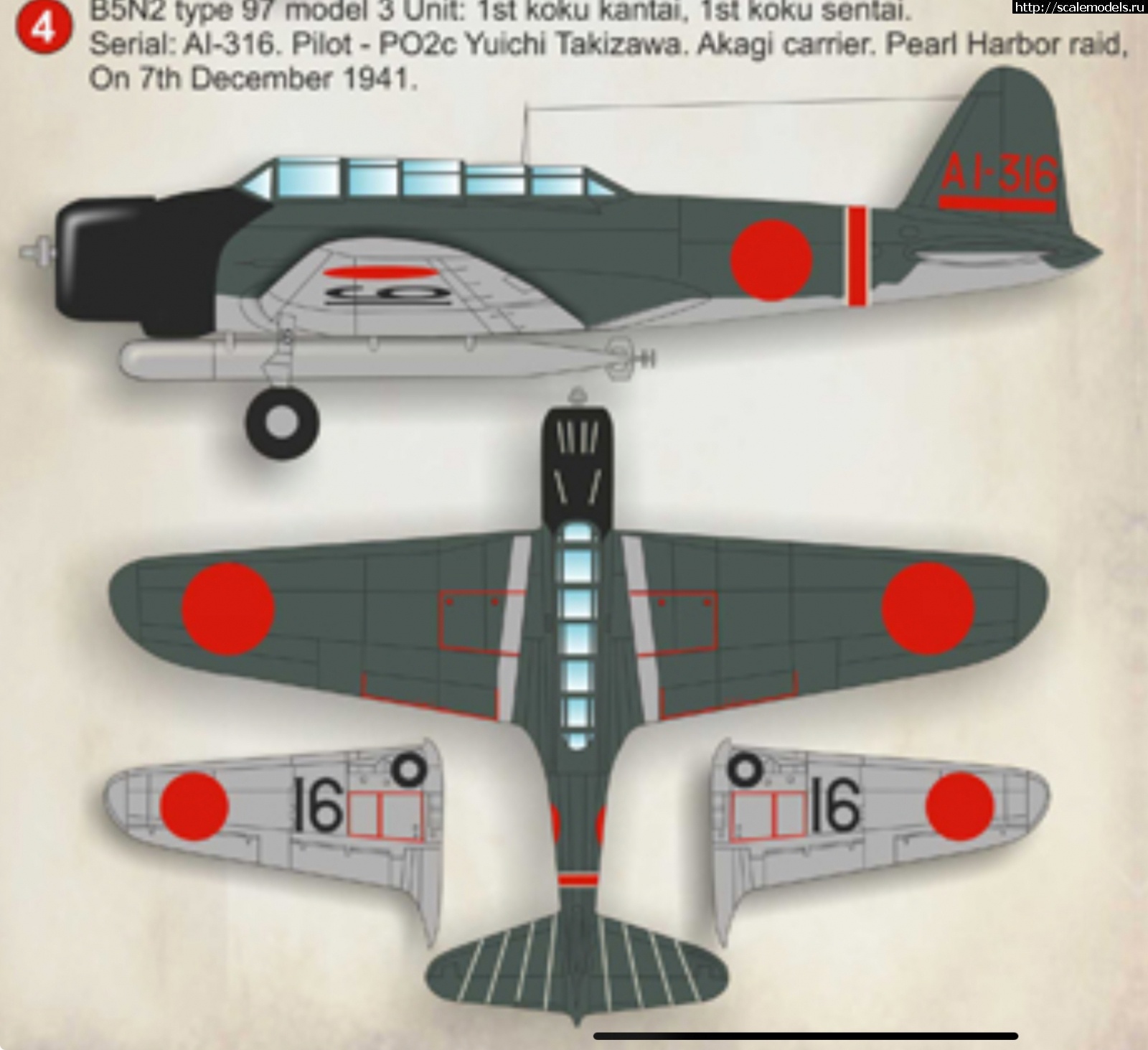 #1848557/ B5N2 Border model 1/35  