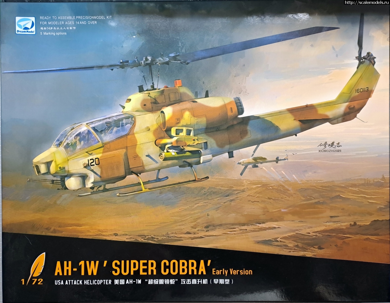 DreamModels AH-1W "Super Cobra"  1/72  