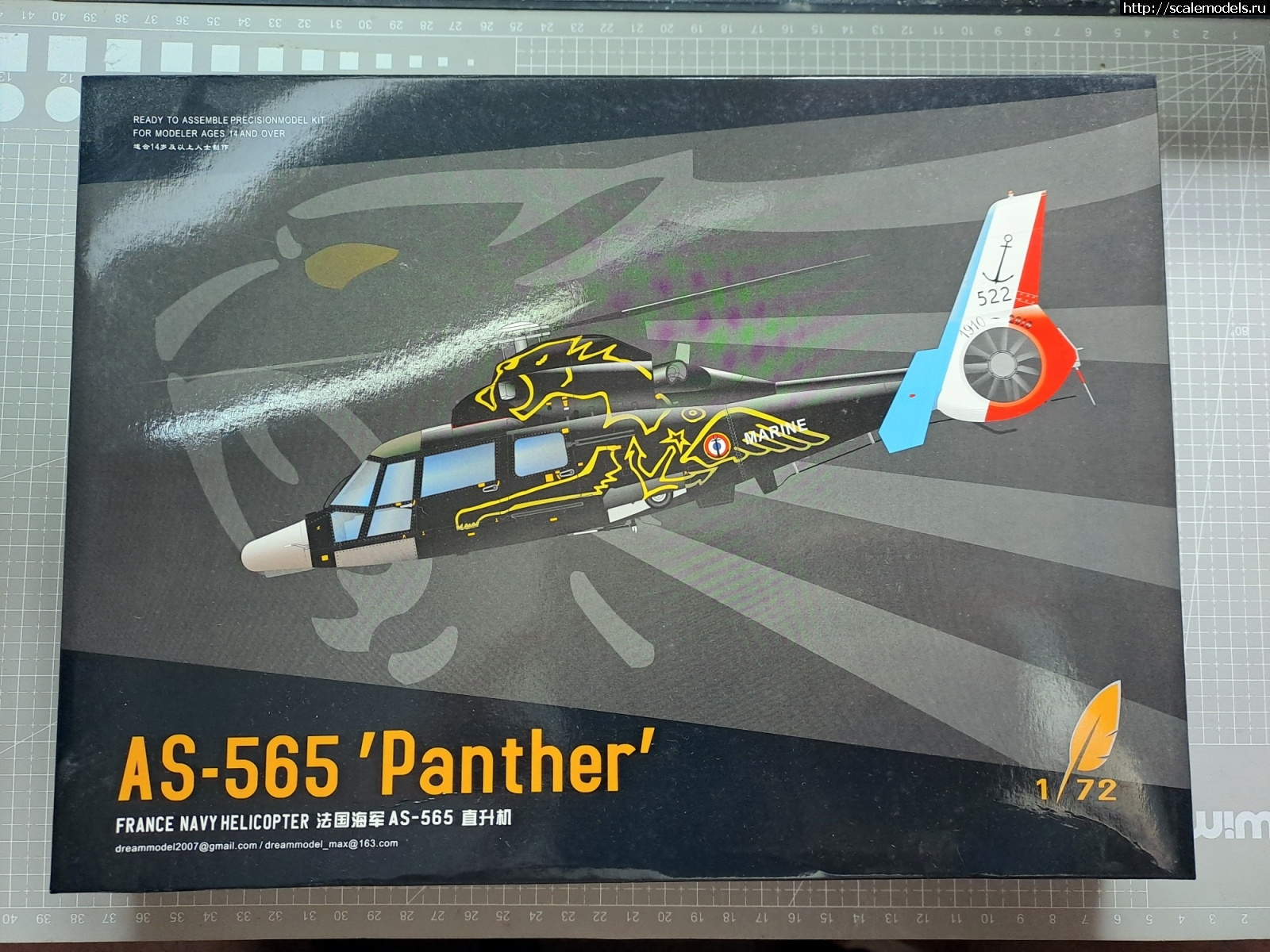 DreamModels AS-565 "Panther"  