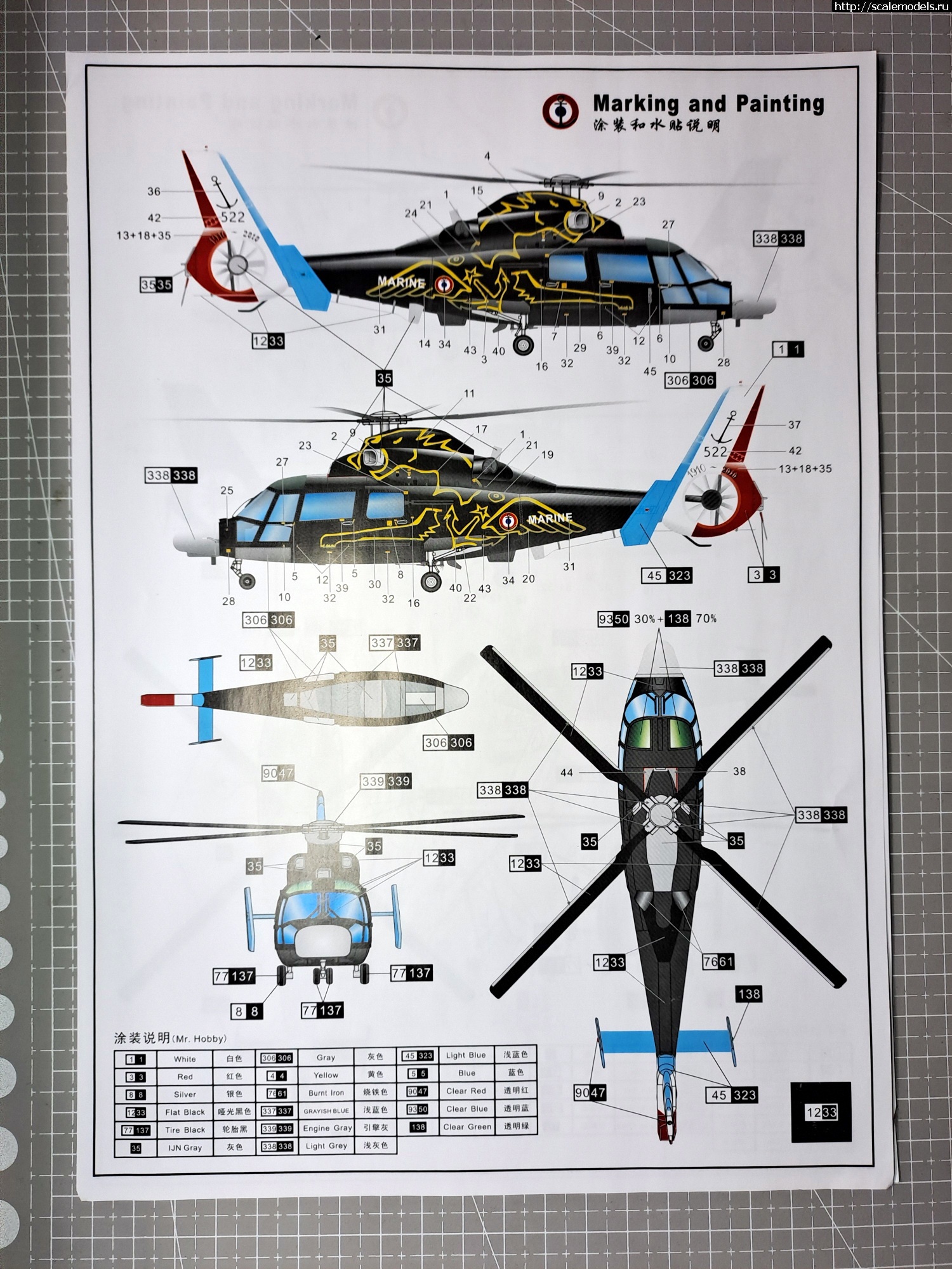 DreamModels AS-565 "Panther"  