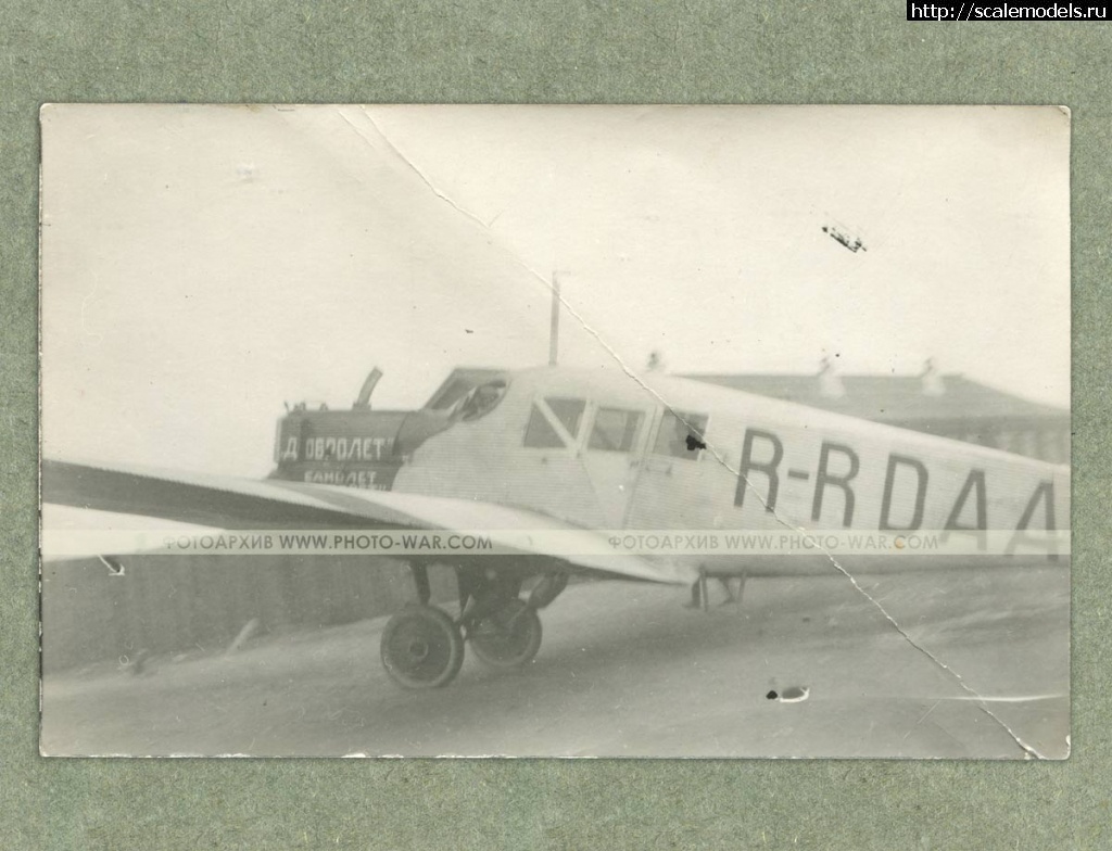 Junkers F-13    