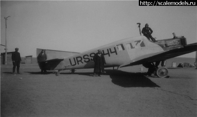 Junkers F-13    