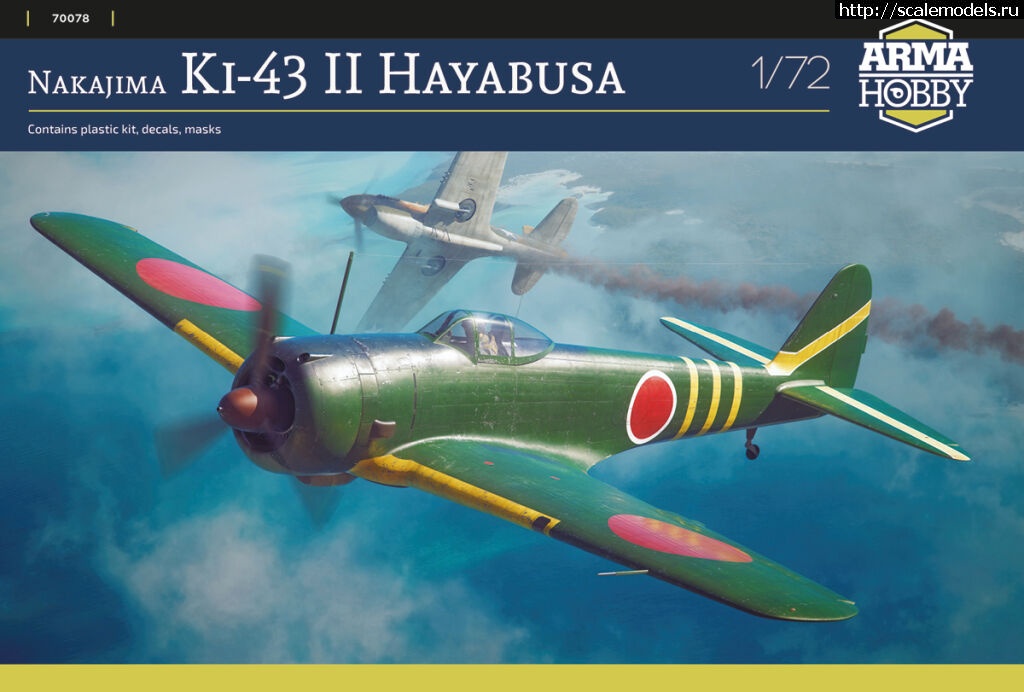 Ki-43.II .  