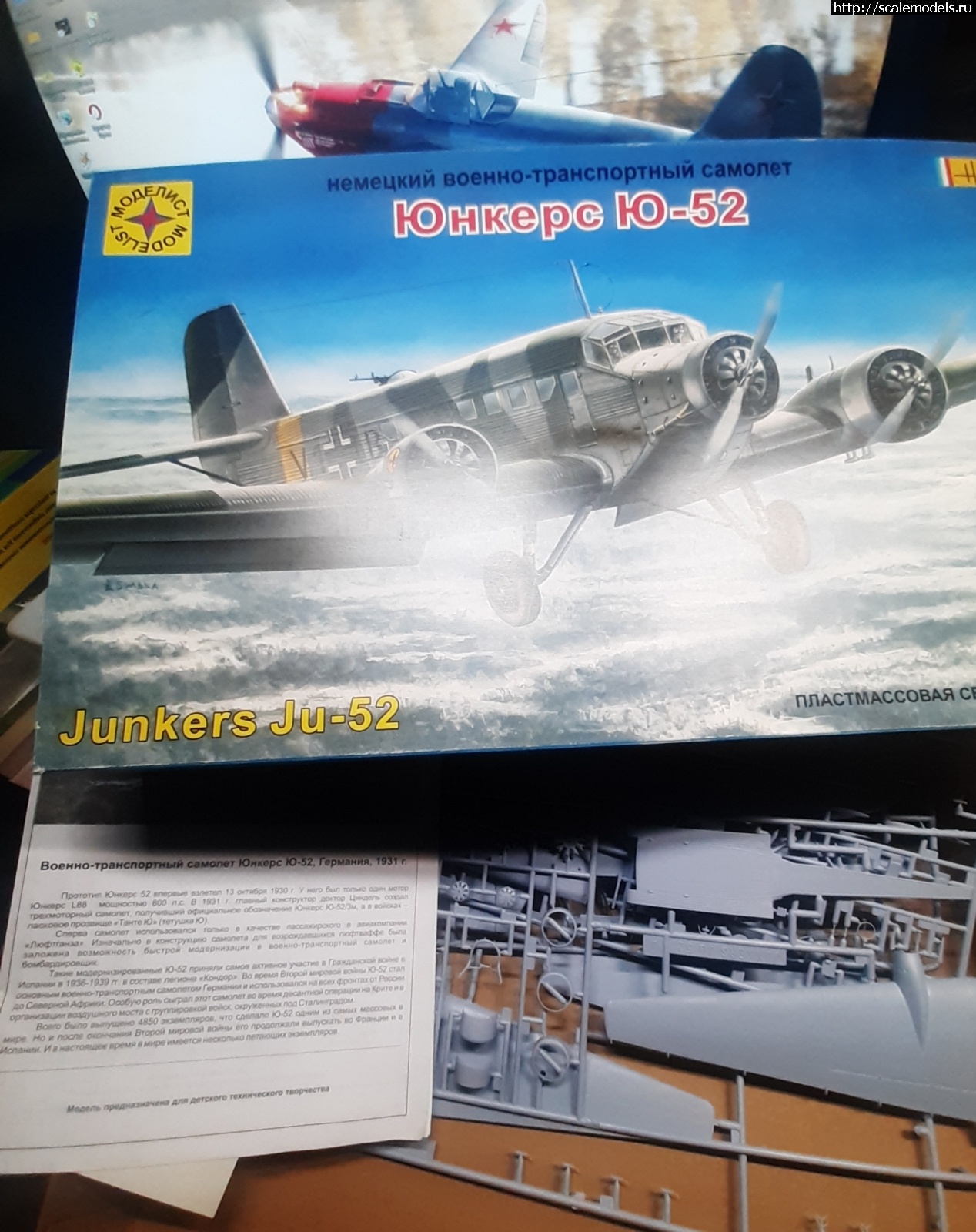 Ju-52/Heller- 1/72 !  