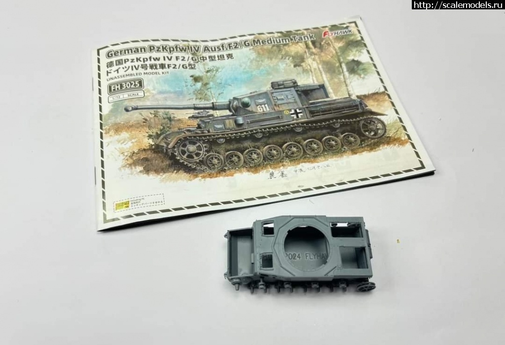 #1852785/ Jagdpanzep 38(t) "Hetzer",Vespid models.  