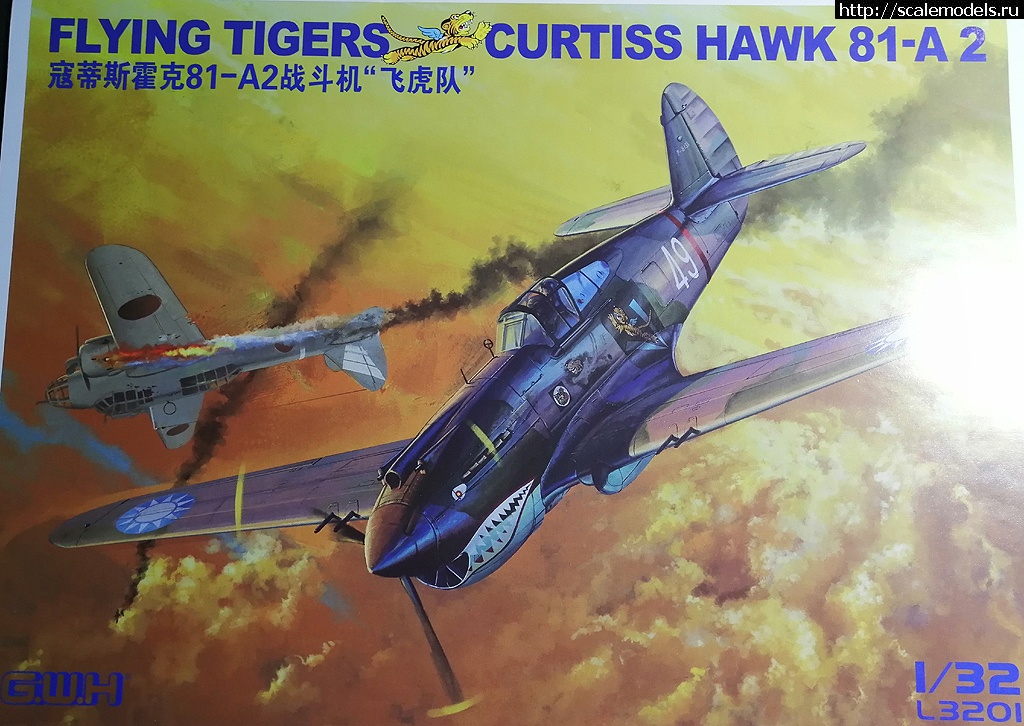 G.W.H 1/32 Flying Tigers Curtiss Hawk 81-A 2  