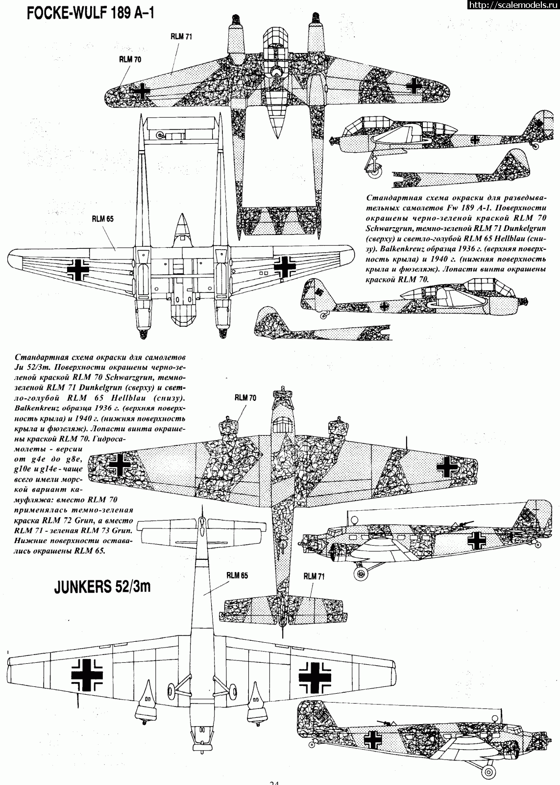 #1853913/ Ju-52/Heller- 1/72 !  