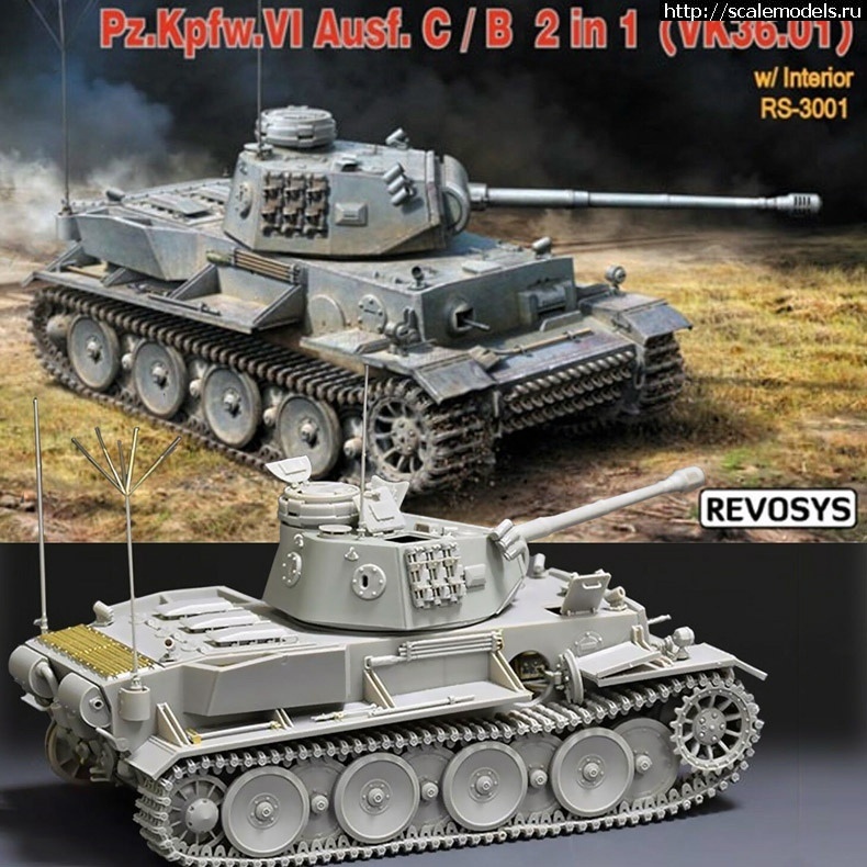 #1853970/ Jagdpanzep 38(t) "Hetzer",Vespid models.  