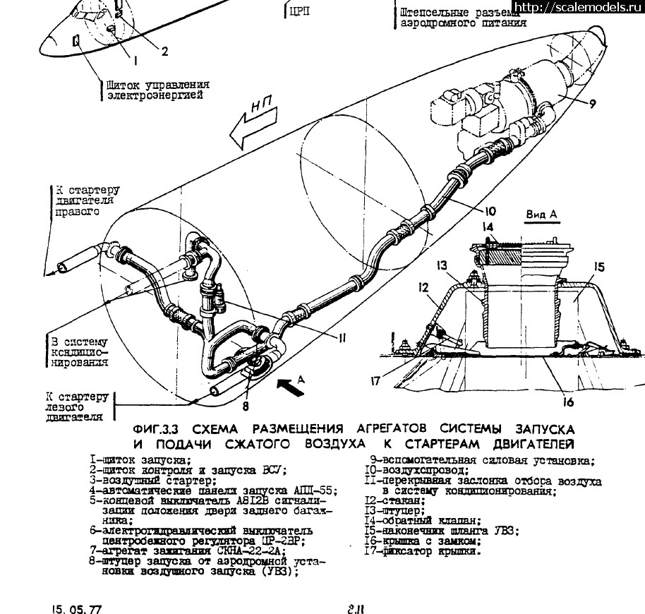 #1854587/ -134 1/72 A-Model  