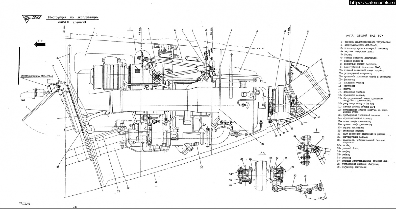 #1854587/ -134 1/72 A-Model  