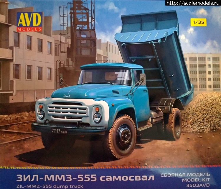 AVD models 1/35 --555  