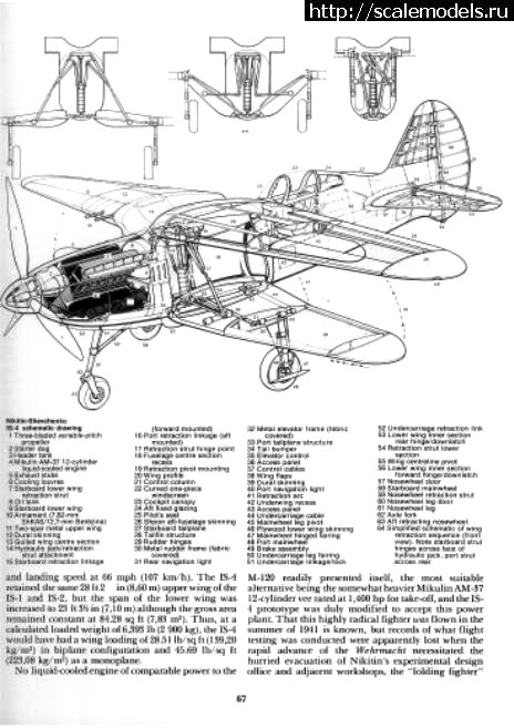 #1858653/ -4 Sarmat resin 1/72 !  