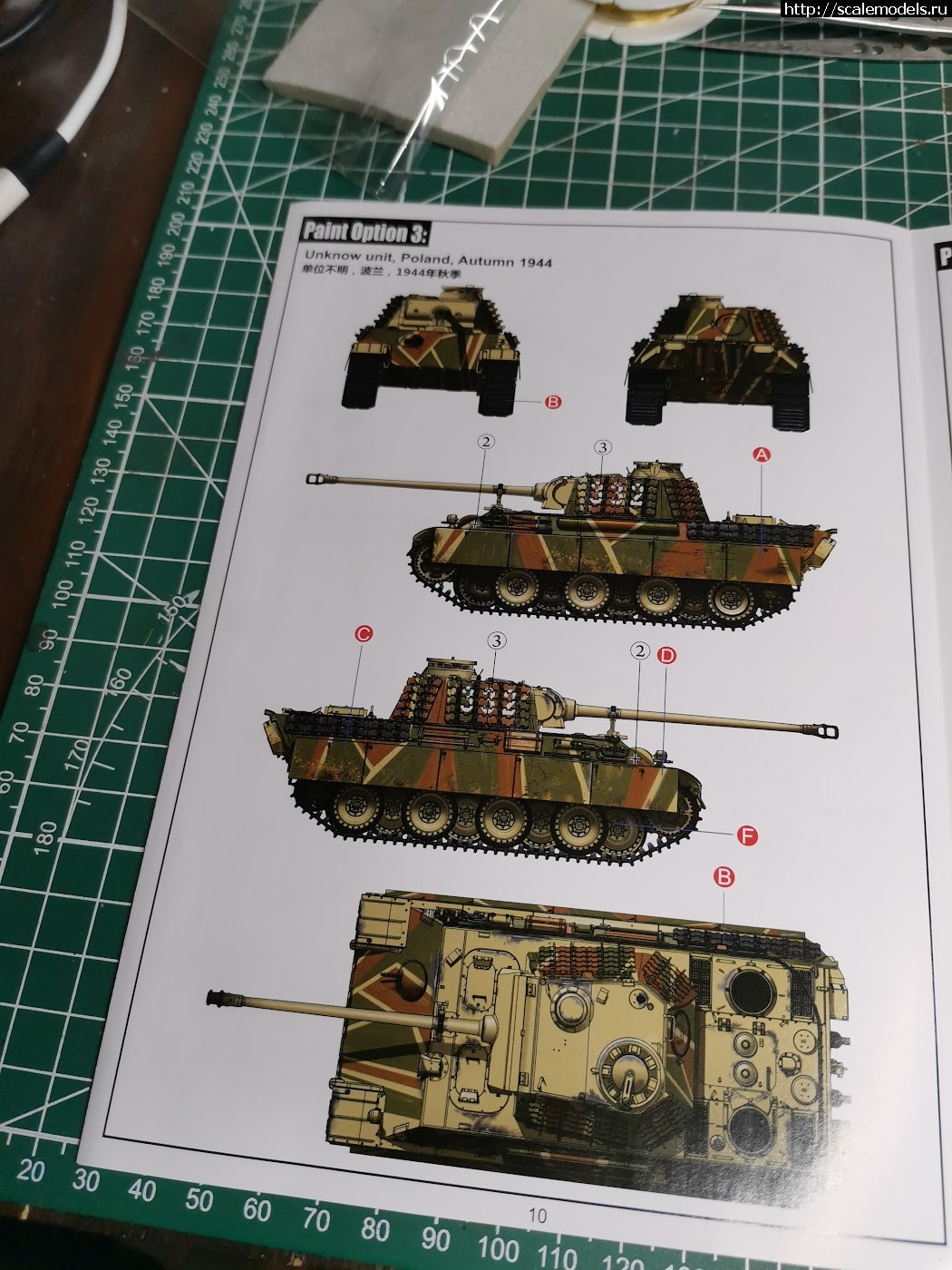 #1859956/ Vespid Pz.KPFW.V Panther Ausf.G  