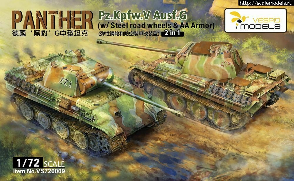 #1860016/ Vespid Pz.KPFW.V Panther Ausf.G  