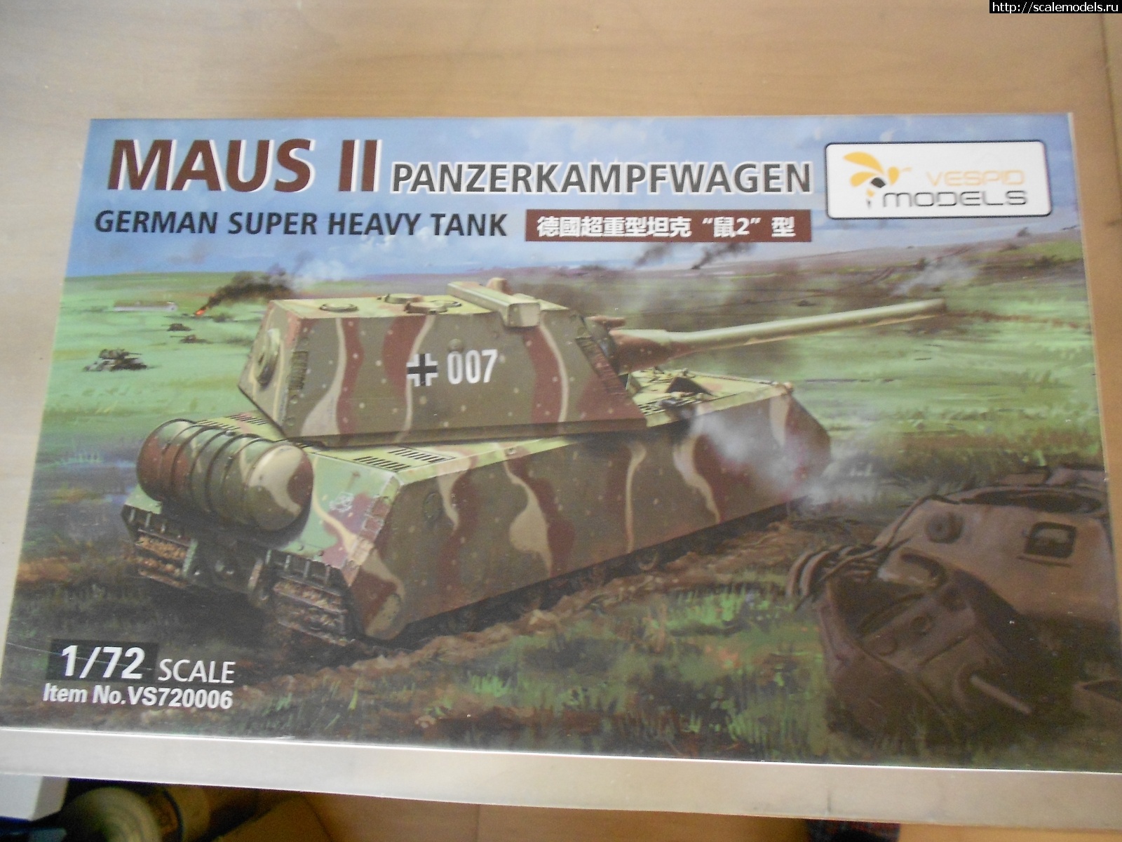 #1861895/ "Maus II","Vespidmodels" 1/72.  