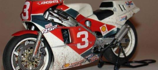 Honda NSR 500 1984